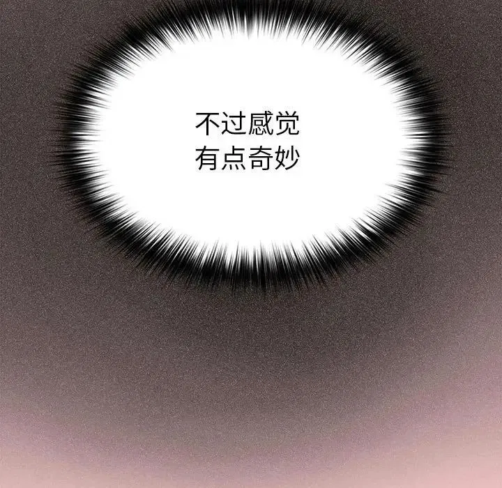 第173話