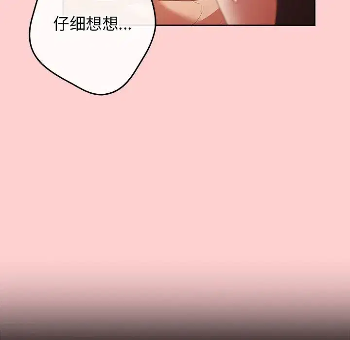 第173話