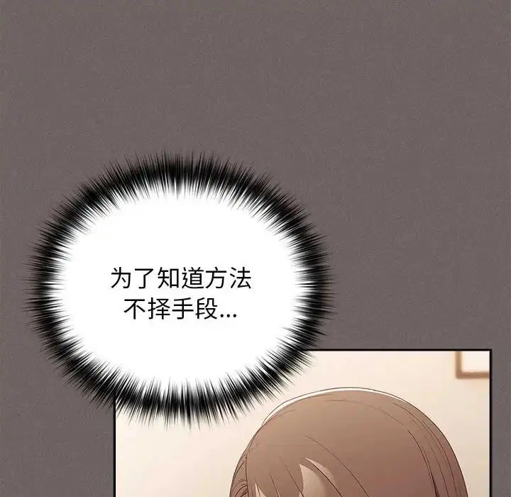 第173話