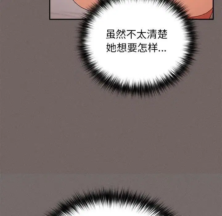 第173話