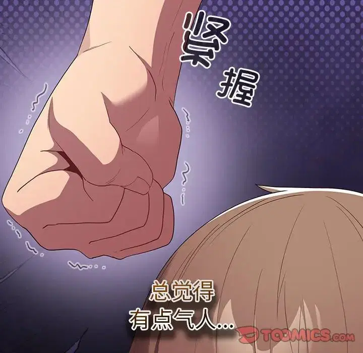 第173話