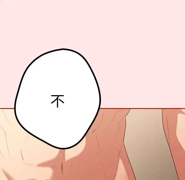 第173話