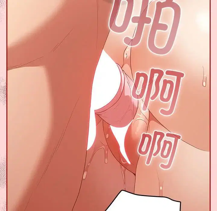 第173話