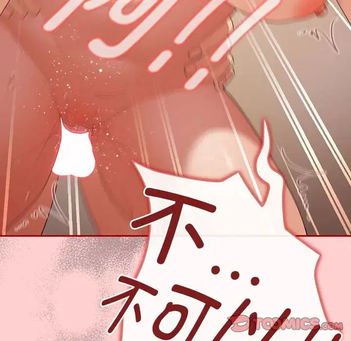 第173話