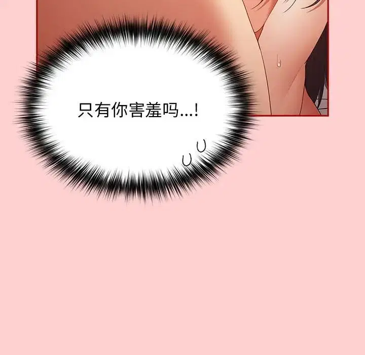 第173話
