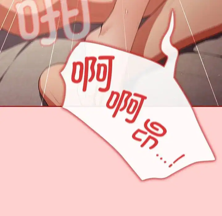 第173話