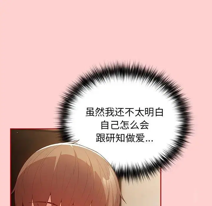 第173話