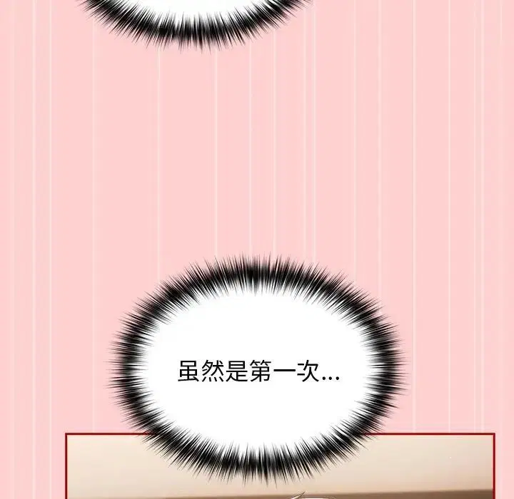 第173話