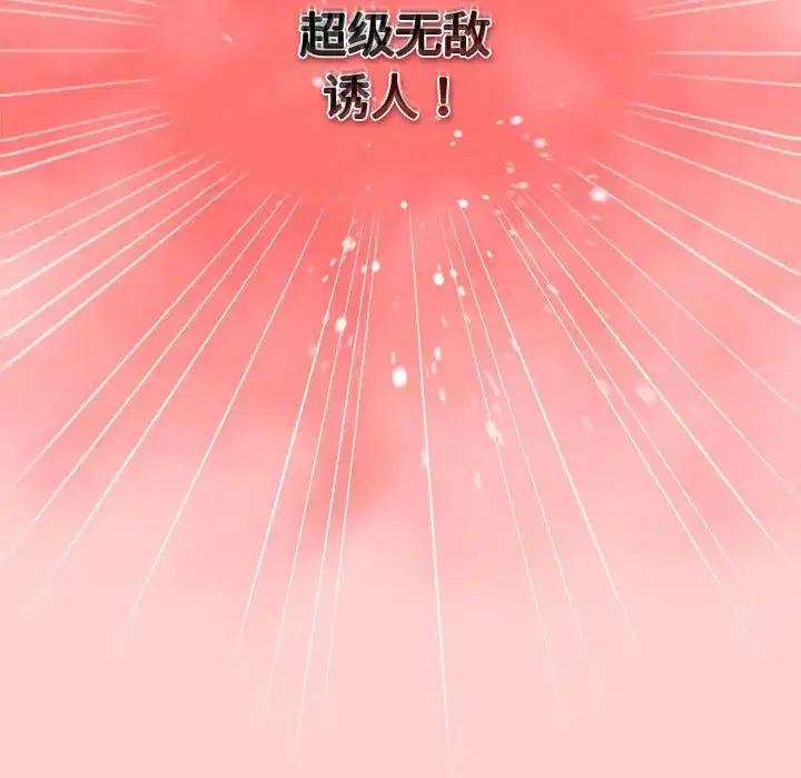第173話