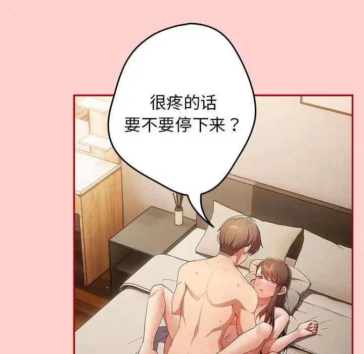 第173話