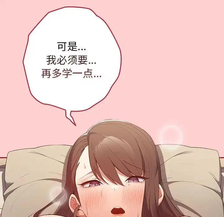 第173話