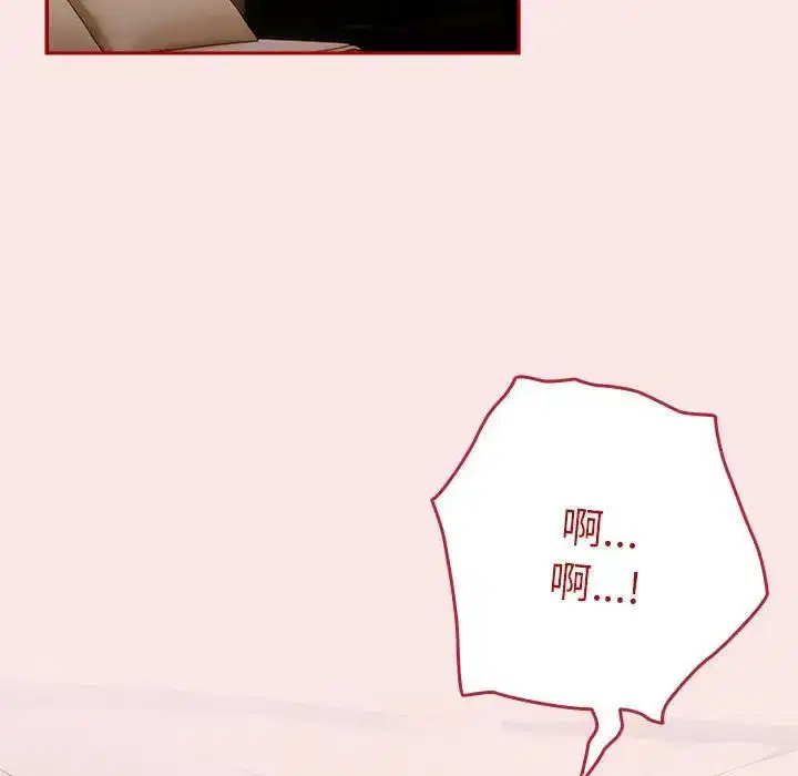 第173話
