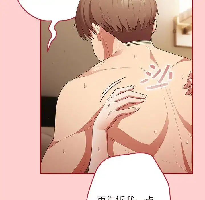第173話