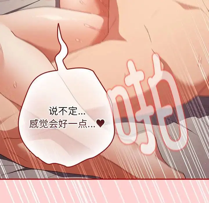 第173話