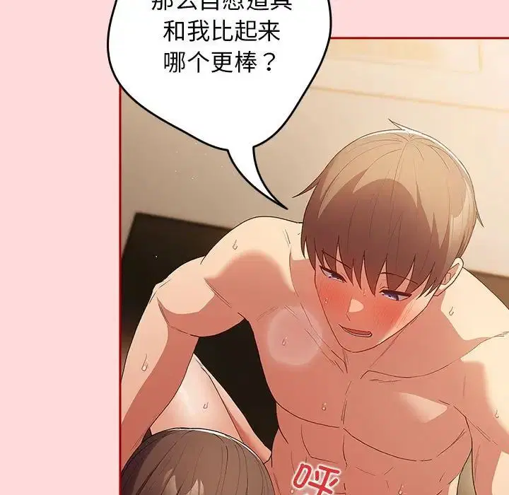 第174話