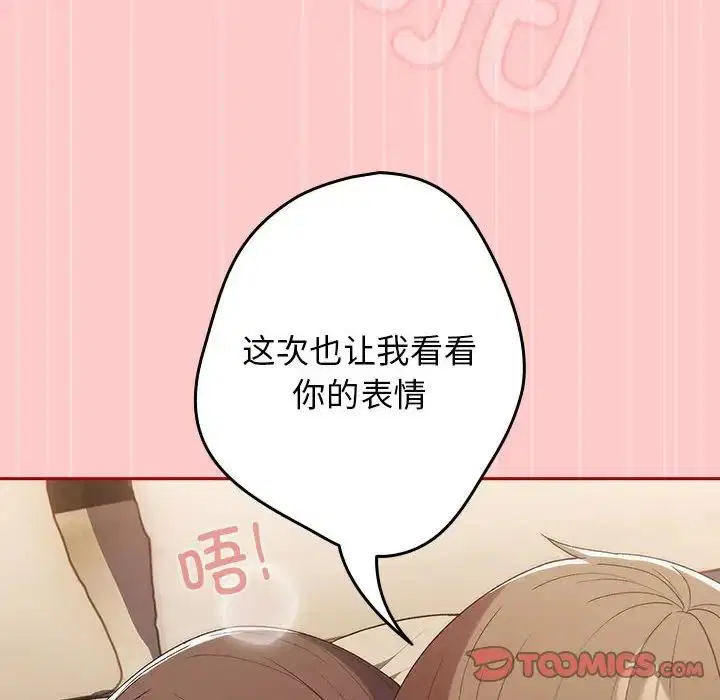 第174話