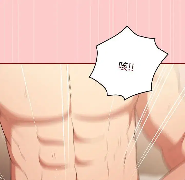 第174話