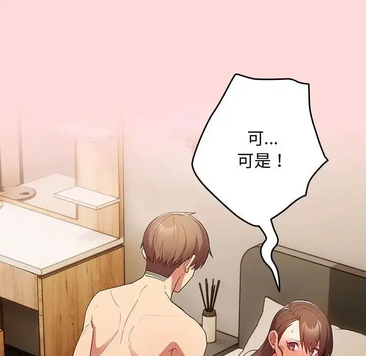 第174話