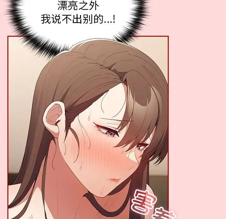 第174話