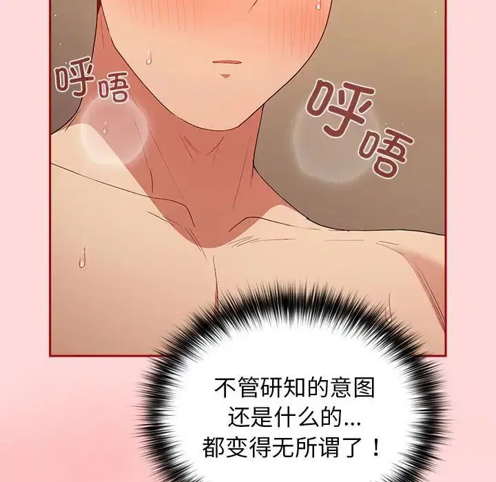 第174話