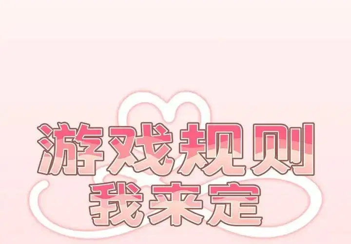 第174話
