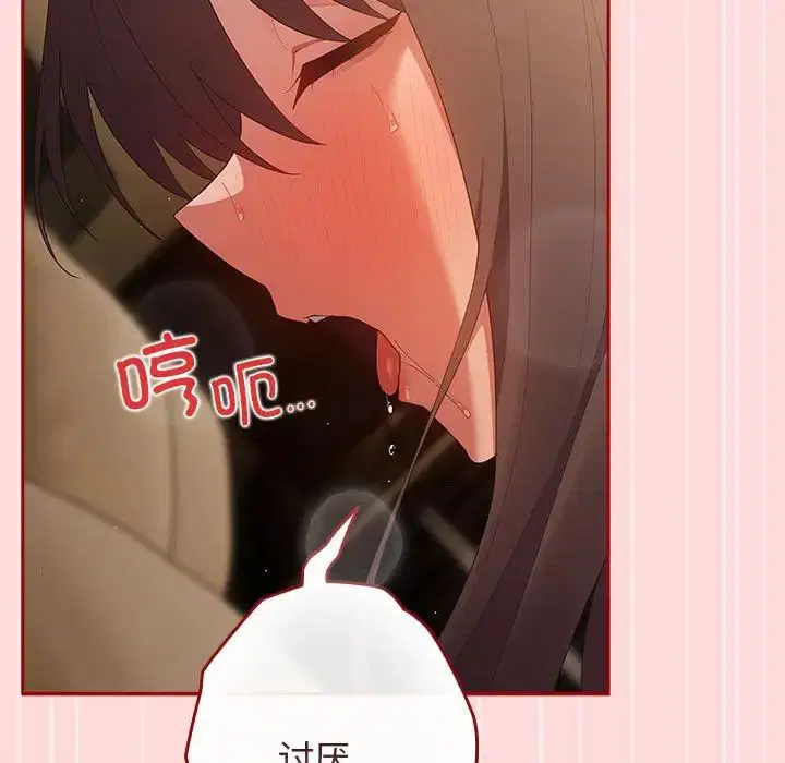 第174話