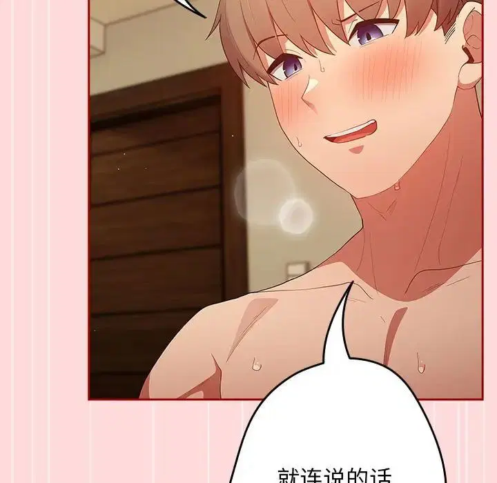 第174話