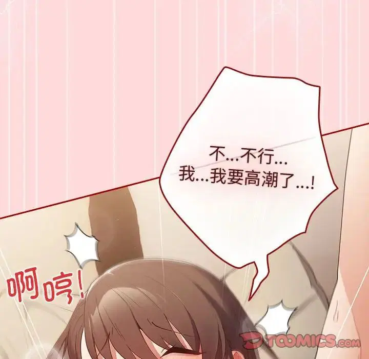 第174話
