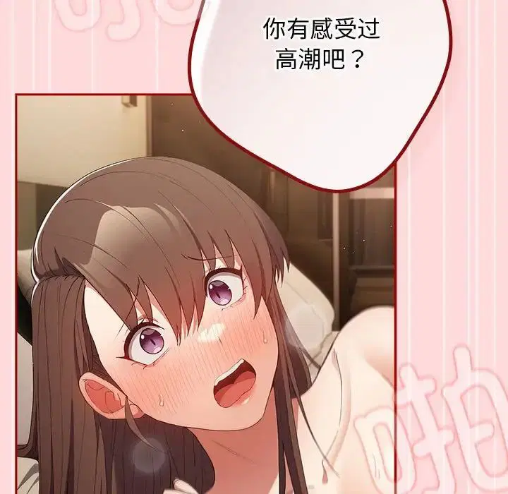 第174話