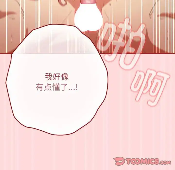 第175話