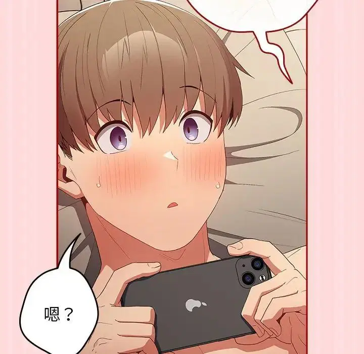 第175話