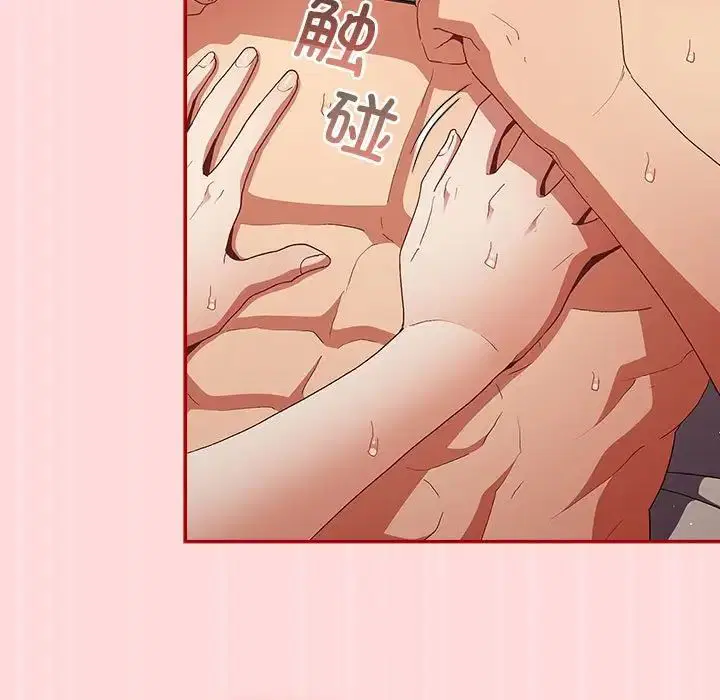 第175話