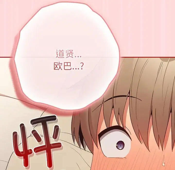 第175話