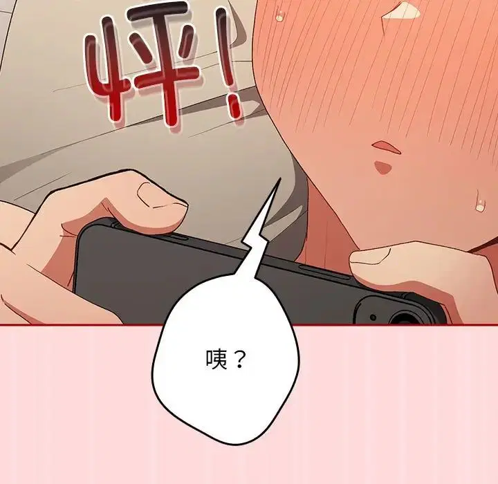 第175話