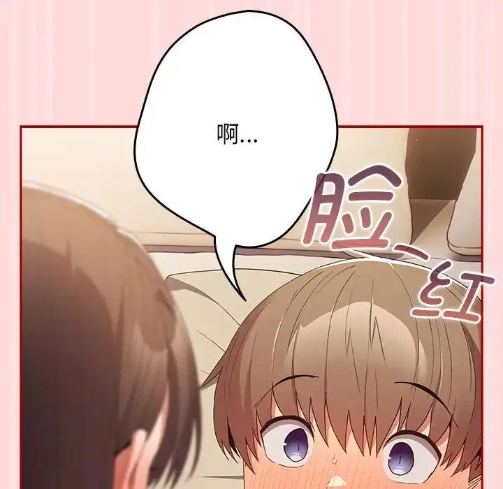 第175話