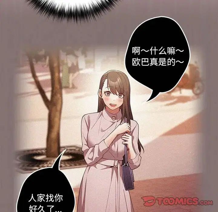 第175話