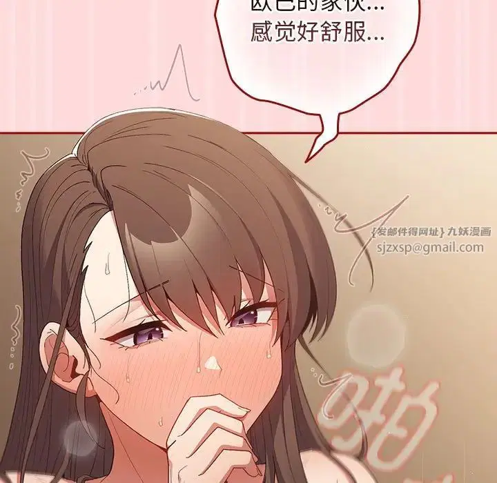 第175話