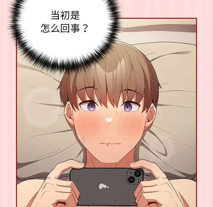 第175話