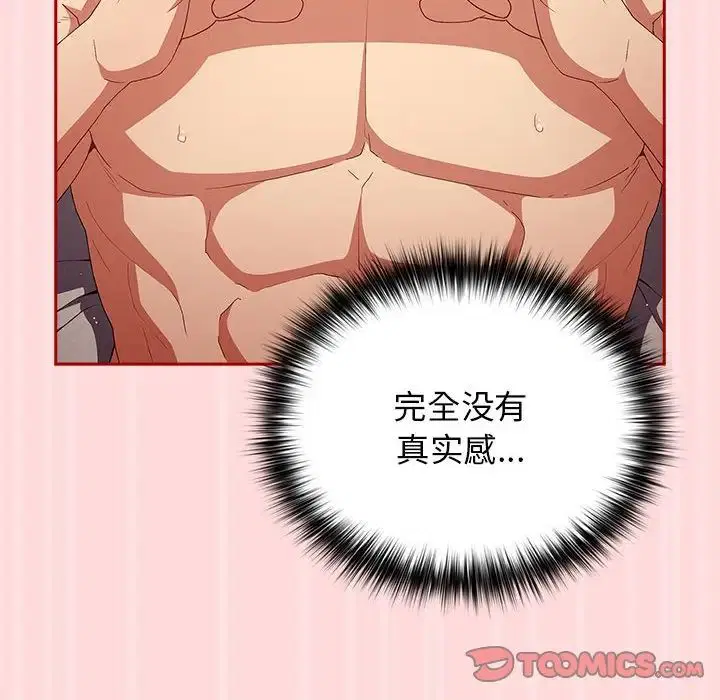 第175話
