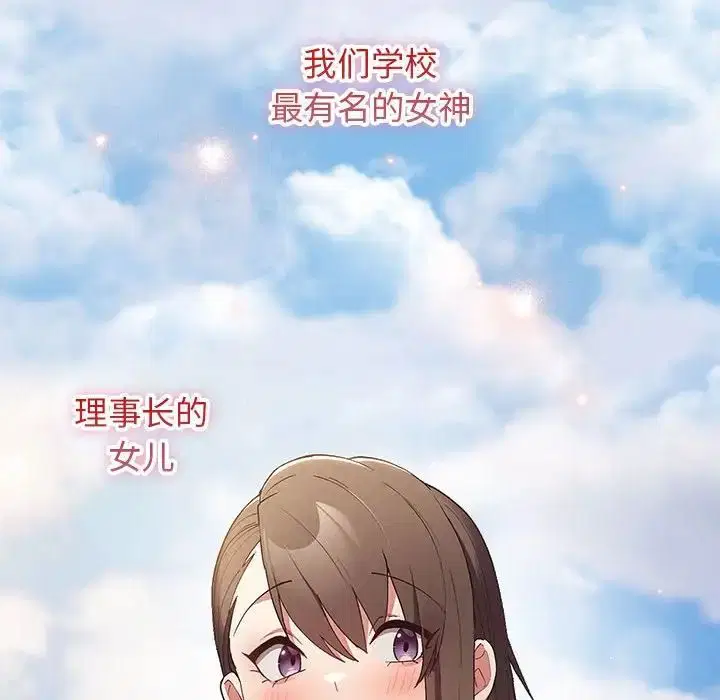 第175話