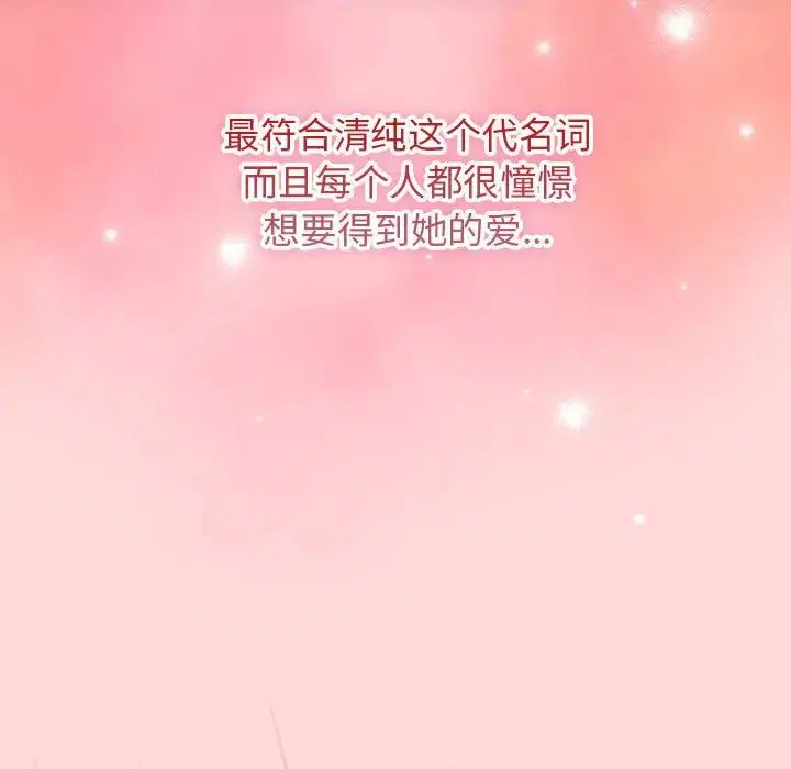 第175話