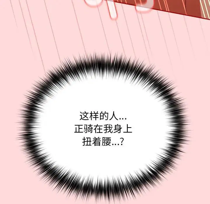 第175話