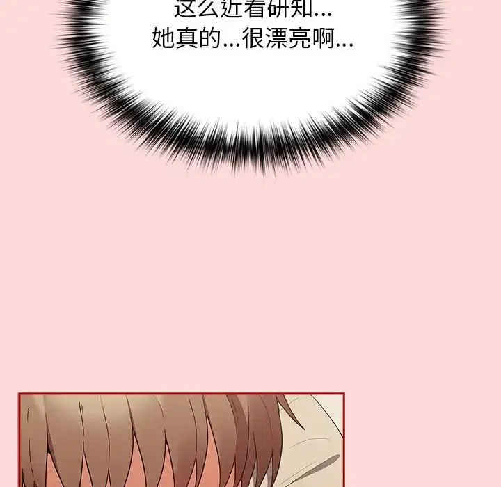 第175話