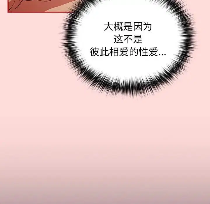 第175話