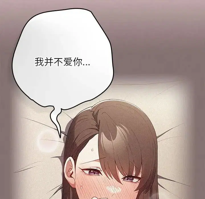 第175話