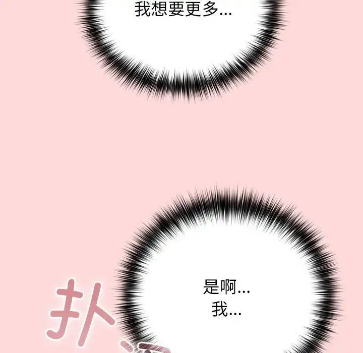第175話
