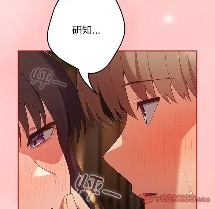 第175話