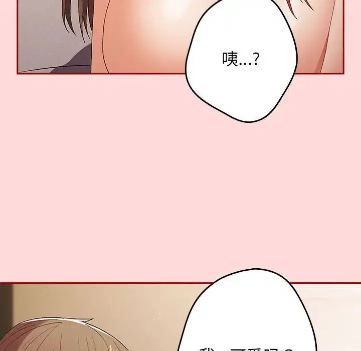 第175話