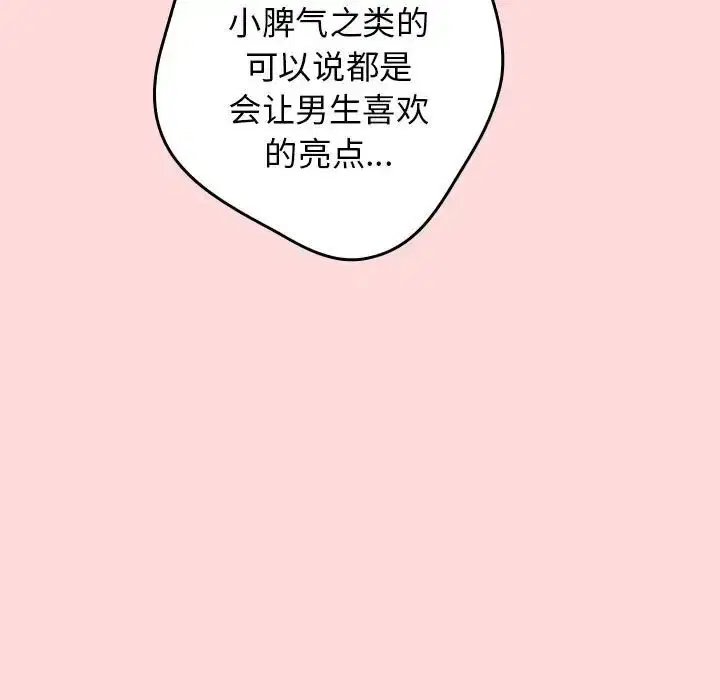 第175話