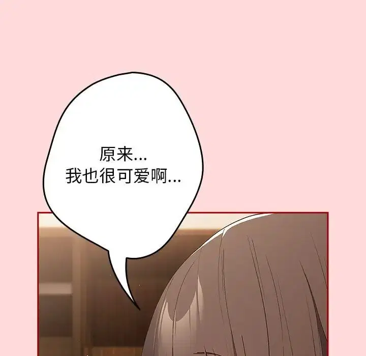 第175話